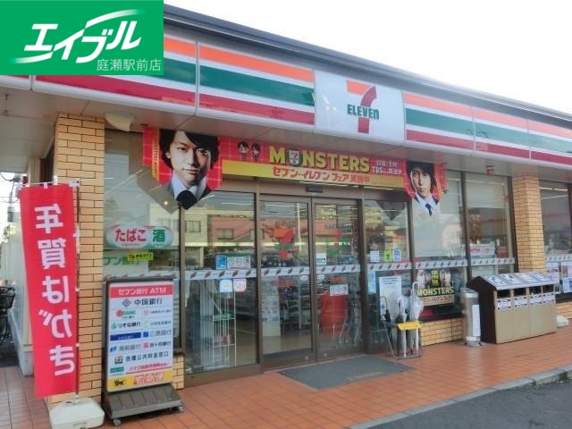 コンビニ　セブンイレブン岡山下伊福西町店（コンビニ）まで318m