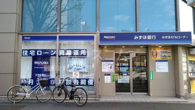 銀行　みずほ銀行　大井町支店（銀行）まで2214m