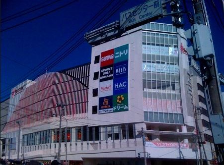 スーパー　三和 サクラス戸塚店（スーパー）まで166m