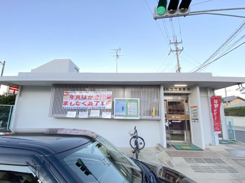 郵便局　高石加茂郵便局（郵便局）まで335m