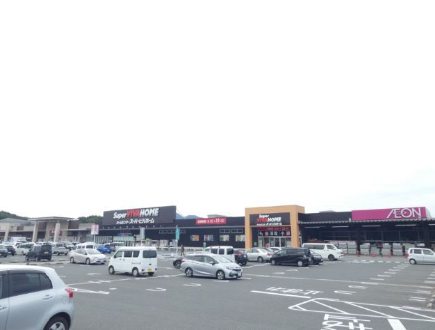 スーパー　イオンスーパーセンター岡垣店（スーパー）まで2781m