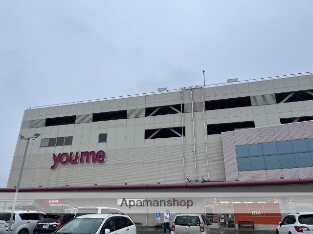 スーパー　ゆめタウン筑紫野（スーパー）まで1061m