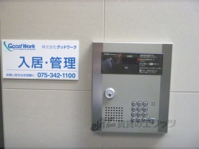 セキュリティ　オートロック