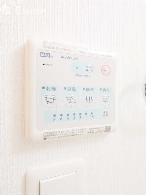 その他　浴室乾燥機