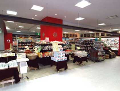 スーパー　こだわり市場新横浜店（スーパー）まで842m