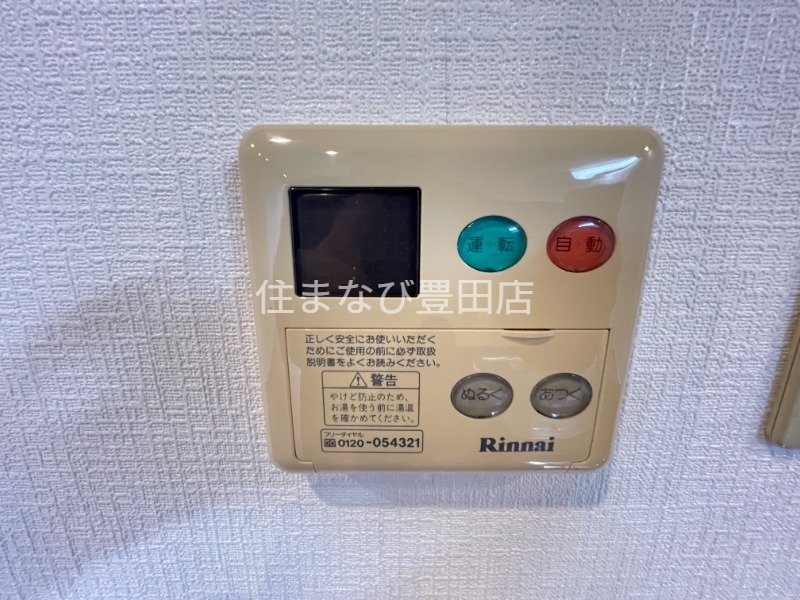 その他設備　同型別部屋写真