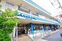 スーパー　デイリーカナートイズミヤ国分町店（スーパー）まで675m