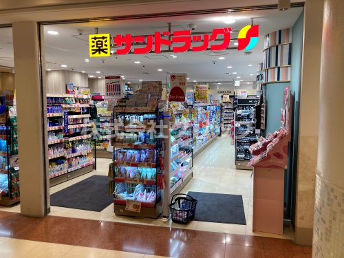 ドラックストア　サンドラッグ 横浜ポルタ店（ドラッグストア）まで420m