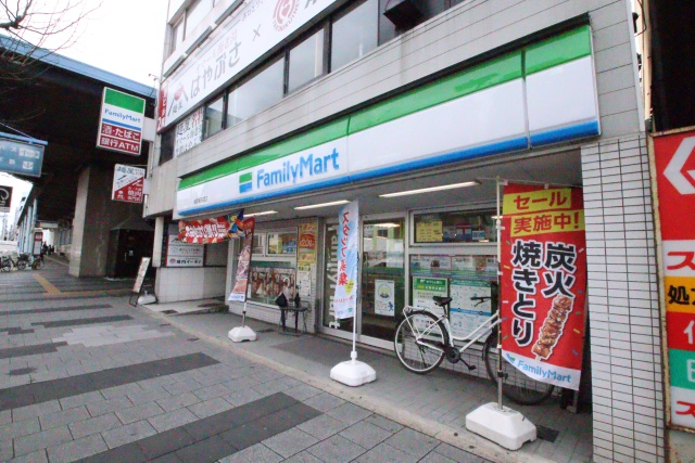 コンビニ　ファミリーマート　瑞穂新瑞橋店（コンビニ）まで500m