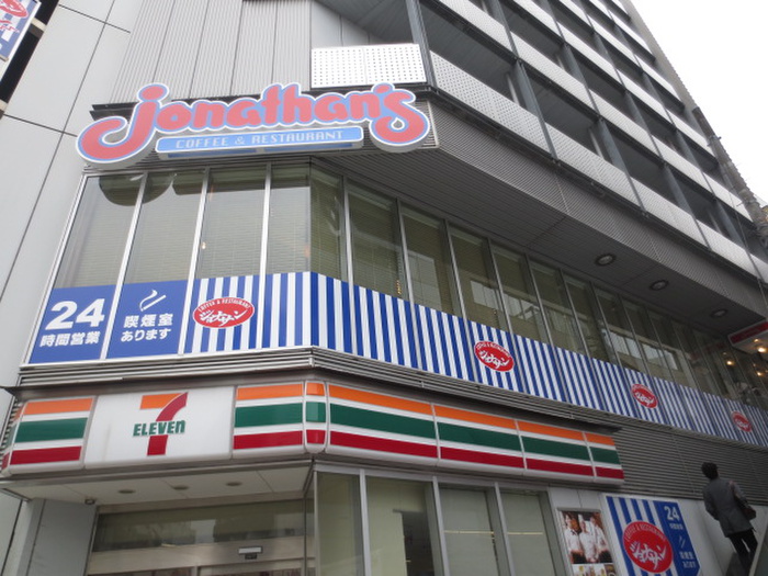 飲食店　ジョナサン（飲食店）まで146m