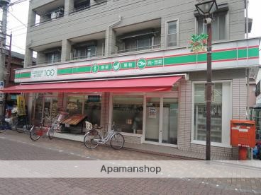 コンビニ　ローソンストア１００（コンビニ）まで10m