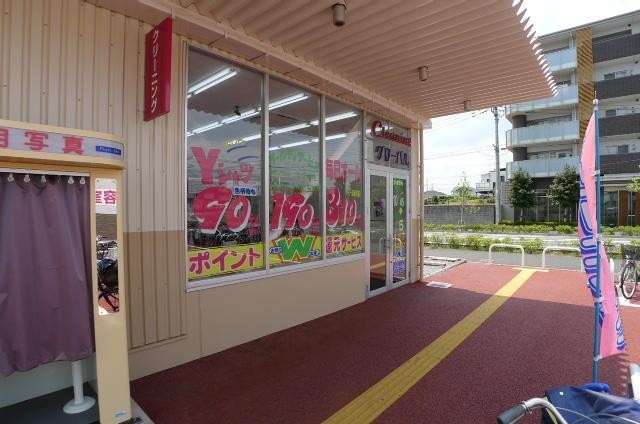 ドラックストア　セキ薬局（ドラッグストア）まで749m