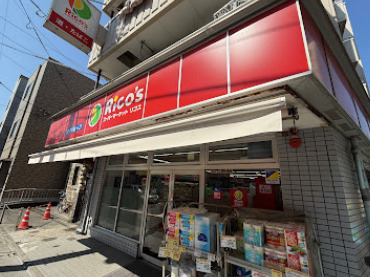 スーパー　リコス羽田1丁目店（スーパー）まで713m