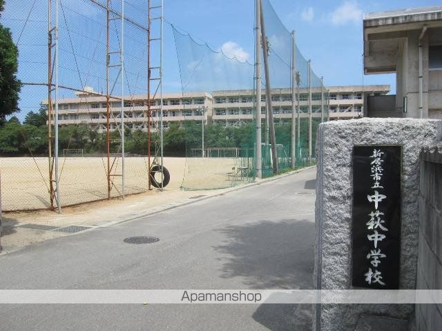 中学校　中萩中学校（中学校）まで1300m