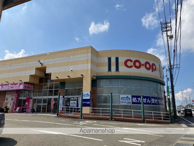 スーパー　コープ中萩店（スーパー）まで1000m