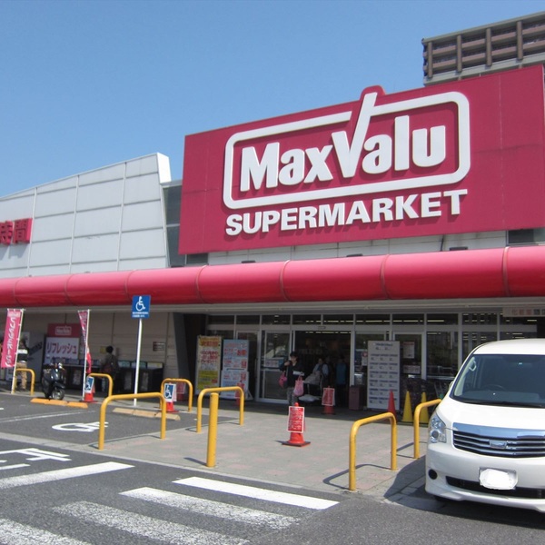 スーパー　マックスバリュ 膳所店（スーパー）まで539m