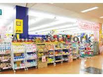 ドラックストア　マツモトキヨシアピタ木更津店（ドラッグストア）まで853m