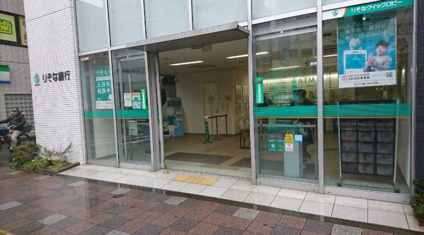 銀行　（株）りそな銀行／錦糸町支店（銀行）まで1355m
