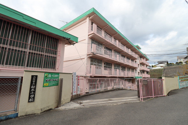 小学校　北九州市立桜丘小学校（小学校）まで450m
