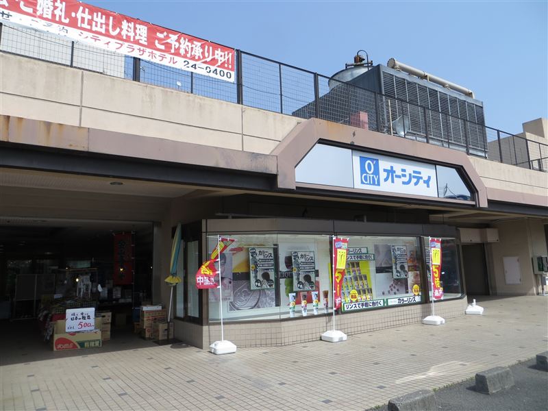 スーパー　オークワ オーシティ田辺店（スーパー）まで1815m