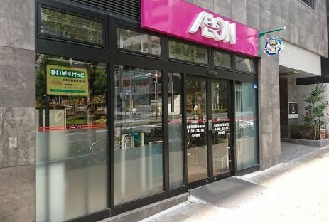 スーパー　まいばすけっと北新宿税務署通り店（スーパー）まで153m