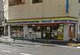 コンビニ　ミニストップ 東四つ木店（コンビニ）まで250m