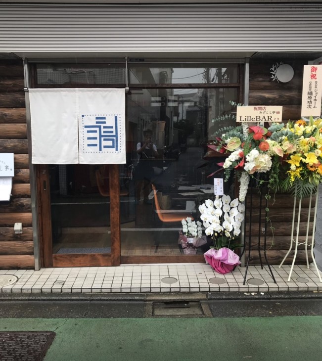 その他　キクヤ文具外商部（その他）まで290m