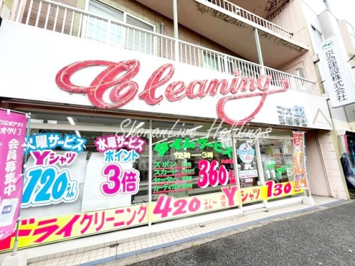 その他　ネオ21　弘明寺店（その他）まで508m