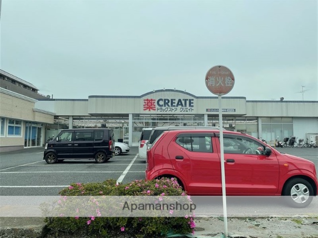 ドラックストア　クリエイトＳ・Ｄ新磯野店（ドラッグストア）まで533m