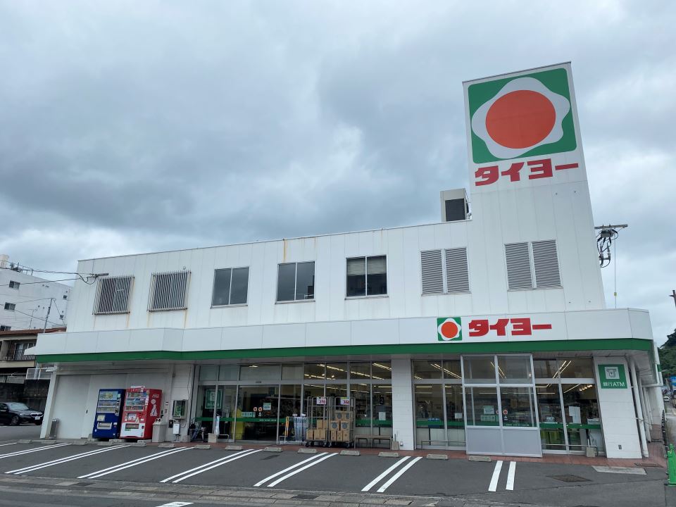 スーパー　タイヨー清水店（スーパー）まで350m