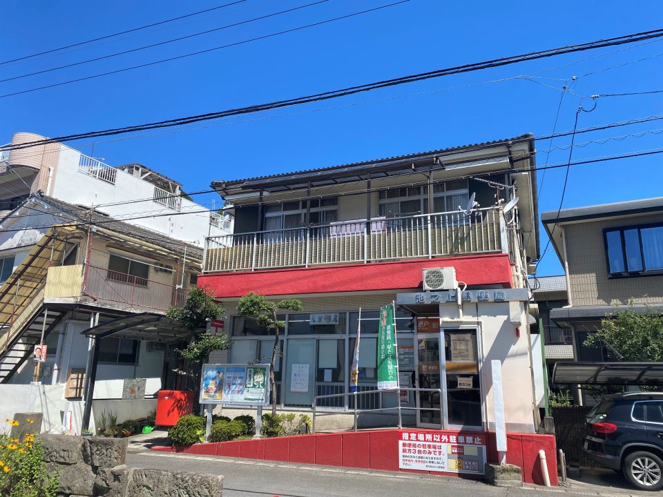 郵便局　鹿児島池之上郵便局（郵便局）まで300m