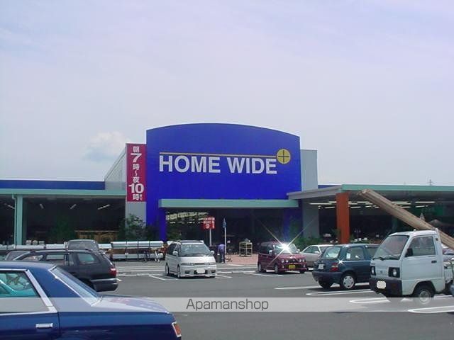 その他　ホームワイド挾間店（その他）まで630m