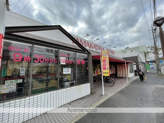 スーパー　（株）山形屋ストア／谷山店（スーパー）まで223m
