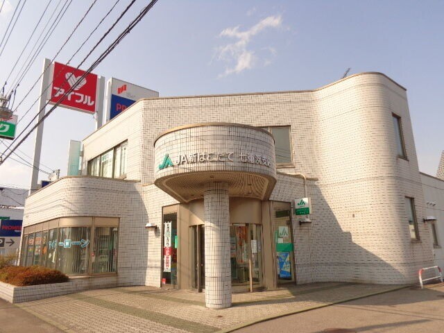 銀行　JA新はこだて七重浜支店（銀行）まで734m