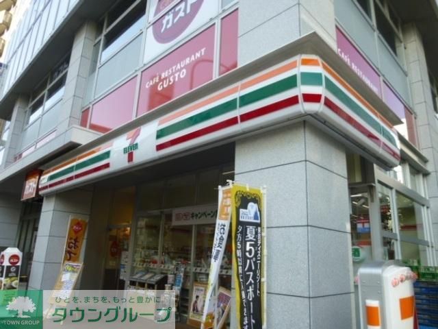 コンビニ　セブンイレブン（コンビニ）まで134m