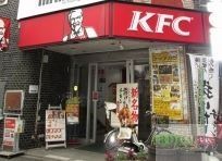 飲食店　ケンタッキーフライドチキン祐天寺店（飲食店）まで2280m