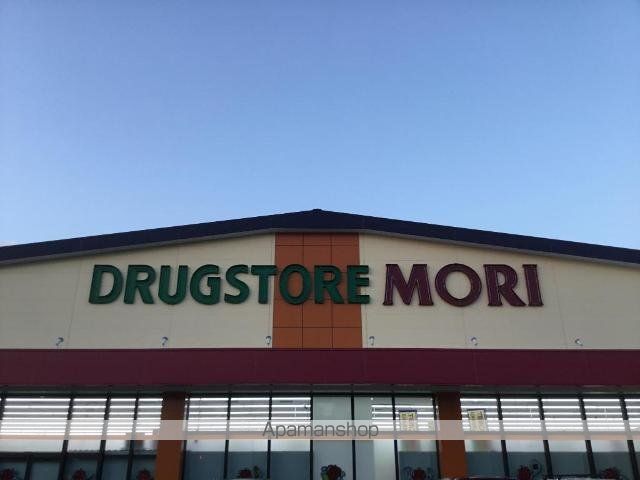その他　ドラッグストアモリ大津店（その他）まで893m
