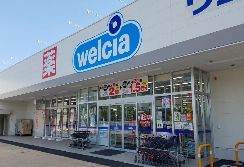 ドラックストア　ウエルシア千葉加曽利店（ドラッグストア）まで283m