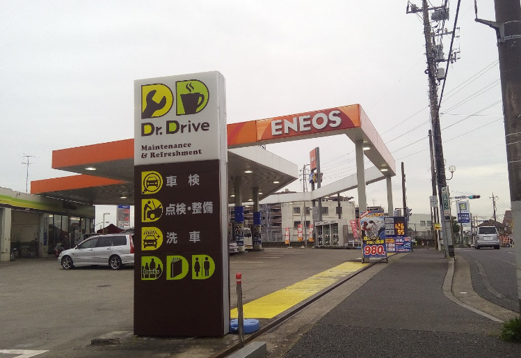 その他　株式会社ENEOSフロンティア Dr.Driveセルフ貝塚イ（その他）まで427m