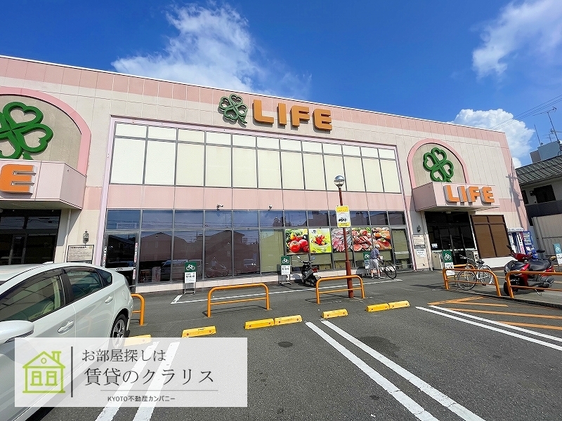 スーパー　ライフ西京極店（スーパー）まで429m