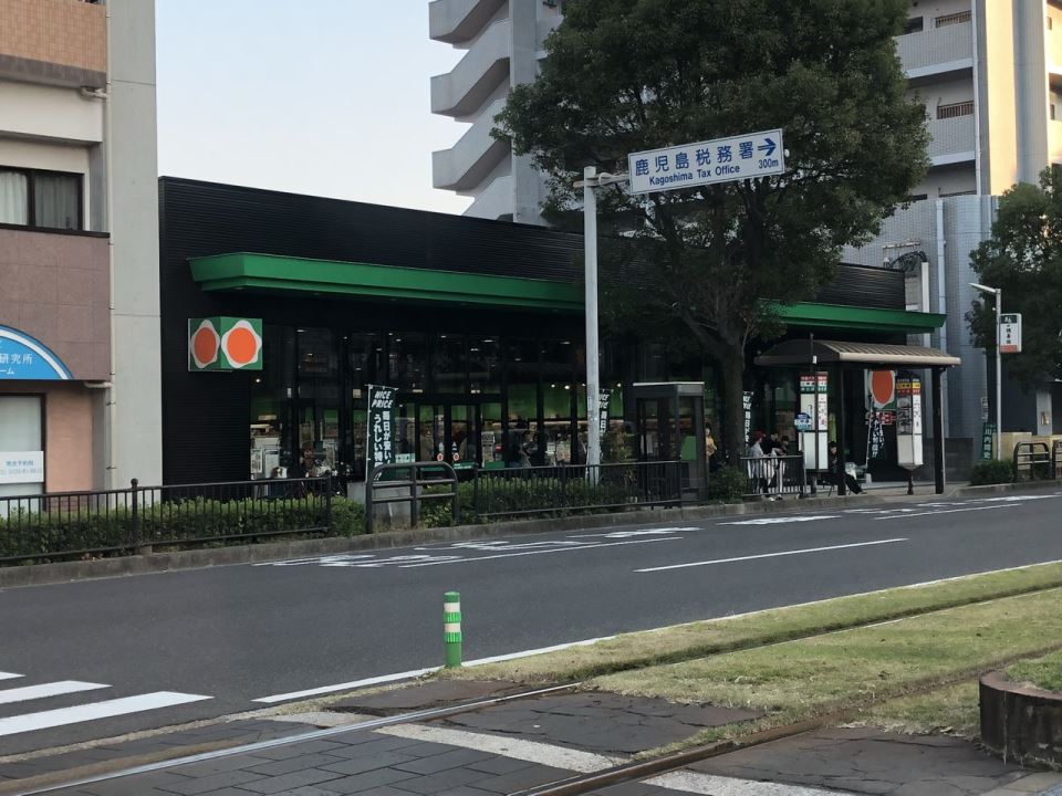 スーパー　タイヨー荒田店（スーパー）まで450m