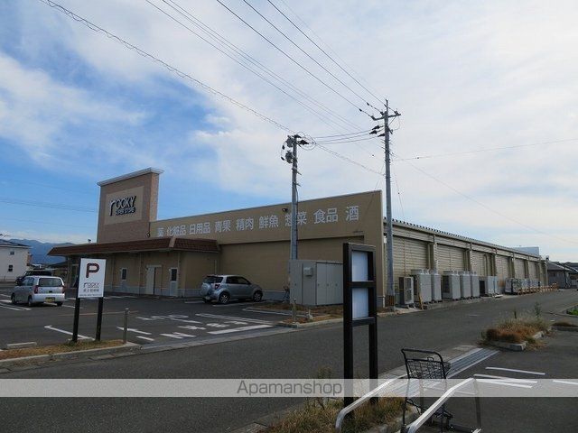 スーパー　ロッキースーパー八代古閑中店（スーパー）まで350m
