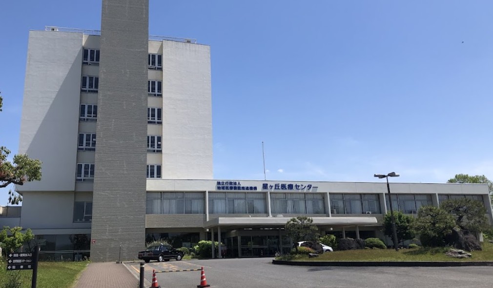 病院　星ヶ丘医療センター（病院）まで756m