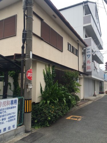 病院　丹羽外科（病院）まで201m