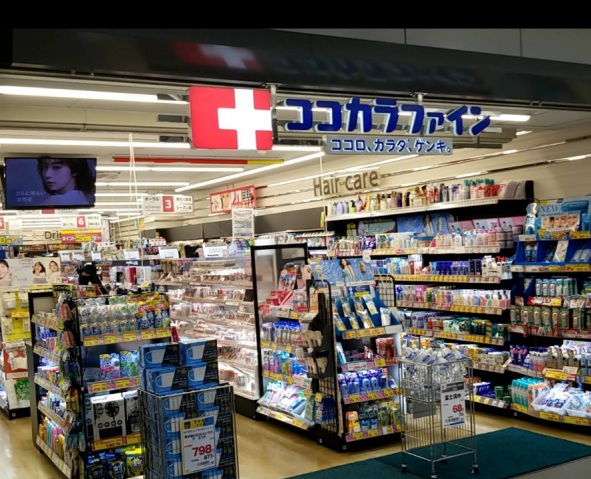 ドラックストア　ココカラファインJR茨木駅店（ドラッグストア）まで373m