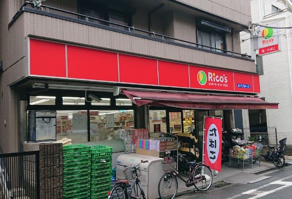 スーパー　リコス大島5丁目店（スーパー）まで330m