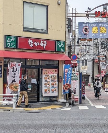 飲食店　なか卯大島店（飲食店）まで240m
