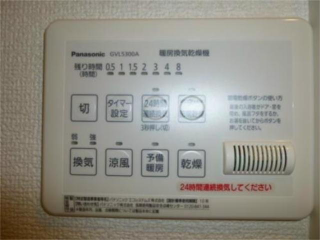 その他設備　設備