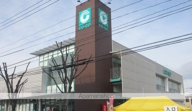 スーパー　コープ　紫原店（スーパー）まで750m