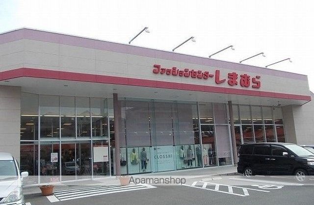 その他　しまむら田上店（その他）まで2500m